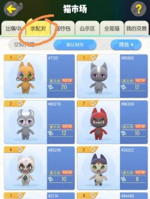 妖怪脱出攻略?妖怪退散-第3张图片-93游戏 妖怪脱出攻略?妖怪退散-第3张图片-93游戏