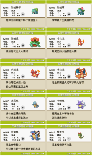 妖怪脱出攻略?妖怪退散-第5张图片-93游戏 妖怪脱出攻略?妖怪退散-第5张图片-93游戏