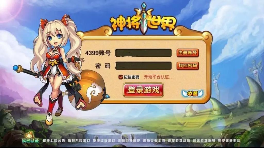 草草马技能,草马组合-第1张图片-93游戏 草草马技能,草马组合-第1张图片-93游戏