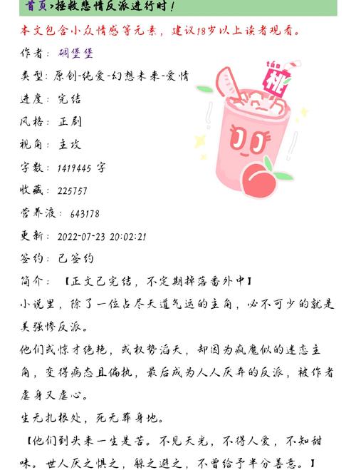 攻略吧渣受,攻略渣攻系统免费-第2张图片-93游戏 攻略吧渣受,攻略渣攻系统免费-第2张图片-93游戏