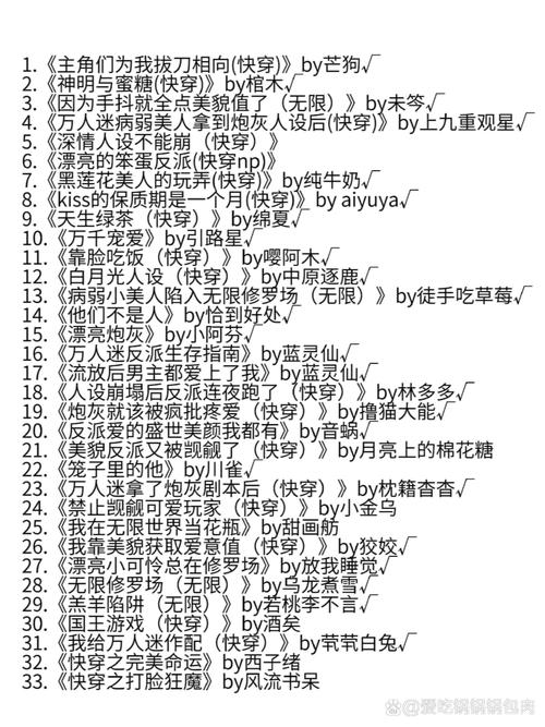 攻略吧渣受,攻略渣攻系统免费-第8张图片-93游戏 攻略吧渣受,攻略渣攻系统免费-第8张图片-93游戏