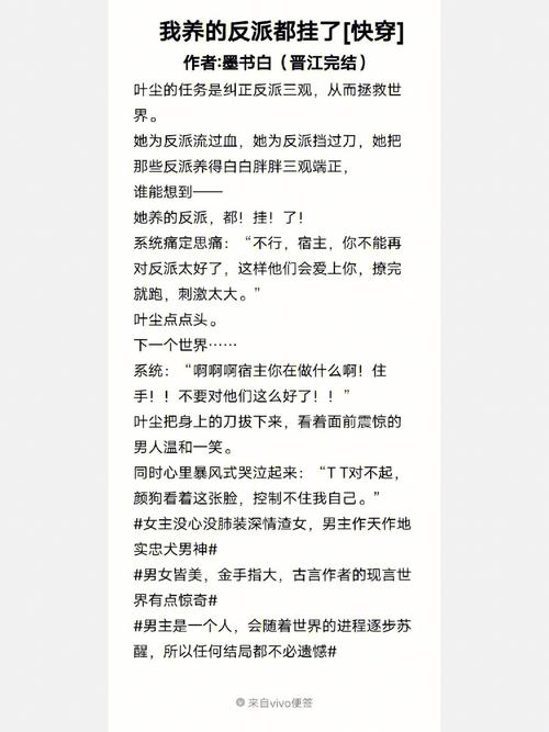 攻略吧渣受,攻略渣攻系统免费-第7张图片-93游戏 攻略吧渣受,攻略渣攻系统免费-第7张图片-93游戏