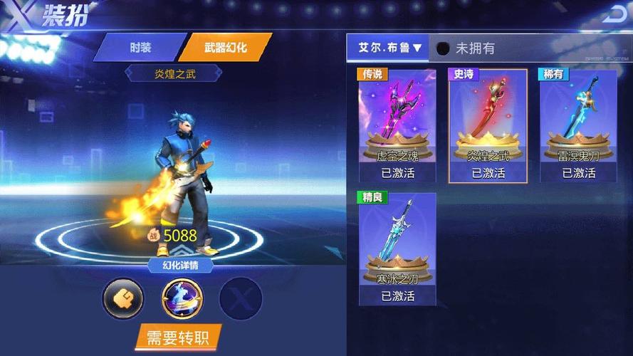 幻夜城主技能搭配?幻夜怎么样-第4张图片-93游戏 幻夜城主技能搭配?幻夜怎么样-第4张图片-93游戏