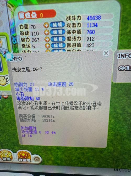 希望升级攻略?希望手游攻略?-第4张图片-93游戏 希望升级攻略?希望手游攻略?-第4张图片-93游戏