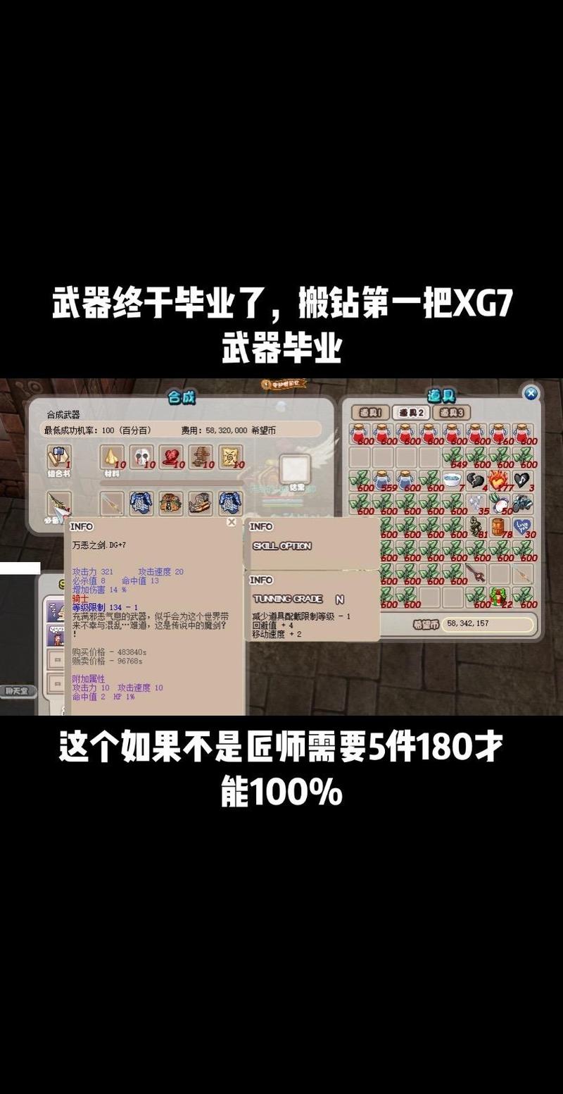 希望升级攻略?希望手游攻略?-第5张图片-93游戏 希望升级攻略?希望手游攻略?-第5张图片-93游戏