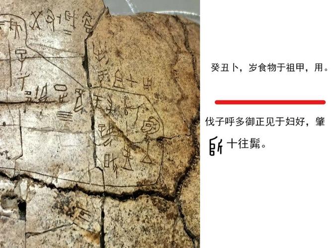 甲骨文攻略?甲骨文揭秘-第3张图片-93游戏 甲骨文攻略?甲骨文揭秘-第3张图片-93游戏