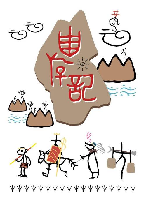 甲骨文攻略?甲骨文揭秘-第7张图片-93游戏 甲骨文攻略?甲骨文揭秘-第7张图片-93游戏