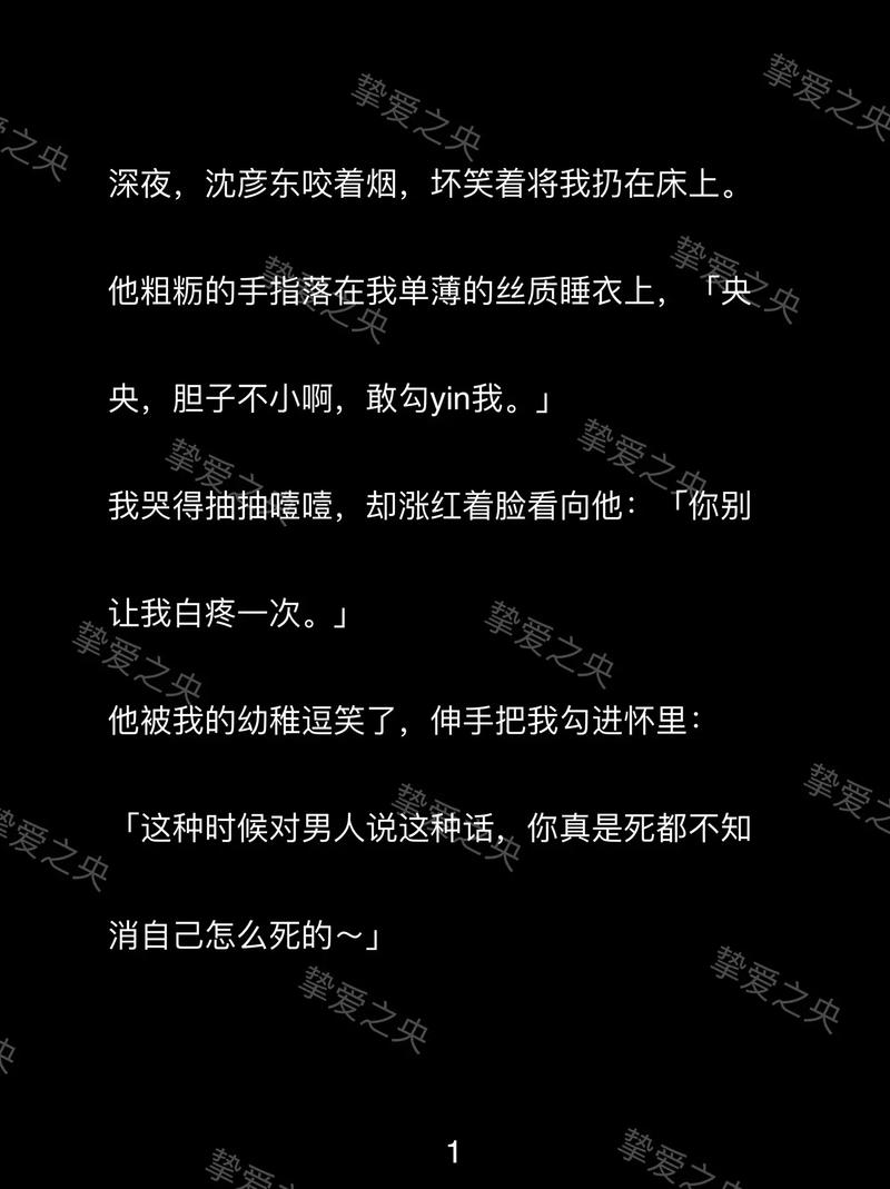 偏执狂攻略?偏执狂攻略手册快穿gl-第4张图片-93游戏 偏执狂攻略?偏执狂攻略手册快穿gl-第4张图片-93游戏