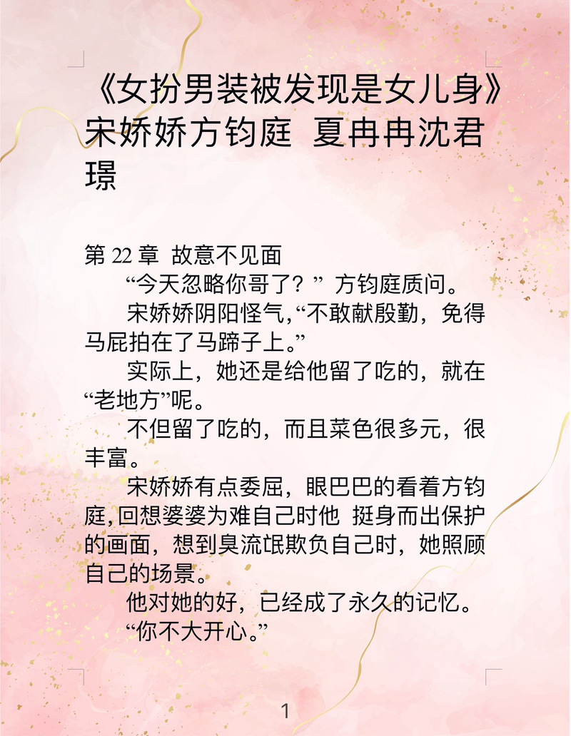 偏执狂攻略?偏执狂攻略手册快穿gl-第5张图片-93游戏 偏执狂攻略?偏执狂攻略手册快穿gl-第5张图片-93游戏