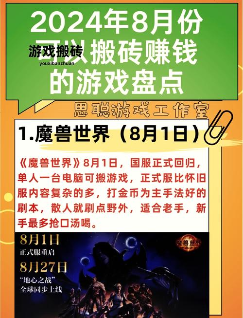 页游试玩攻略,页游试玩一月能赚多少-第2张图片-93游戏 页游试玩攻略,页游试玩一月能赚多少-第2张图片-93游戏