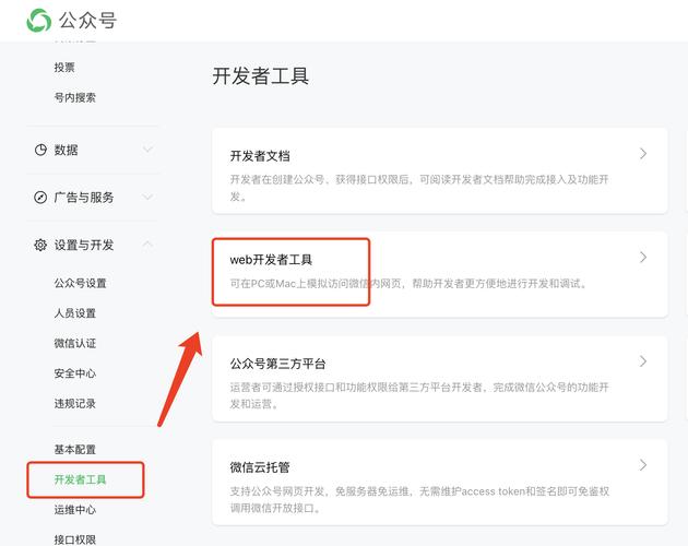 页游试玩攻略,页游试玩一月能赚多少-第3张图片-93游戏 页游试玩攻略,页游试玩一月能赚多少-第3张图片-93游戏