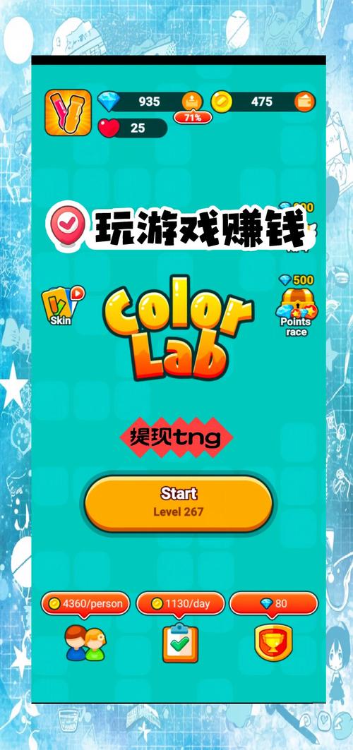 页游试玩攻略,页游试玩一月能赚多少-第4张图片-93游戏 页游试玩攻略,页游试玩一月能赚多少-第4张图片-93游戏