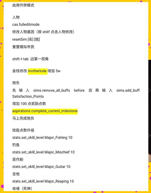 模拟人生4丛林探险攻略?模拟人生4丛林探险攻略视频-第1张图片-93游戏 模拟人生4丛林探险攻略?模拟人生4丛林探险攻略视频-第1张图片-93游戏