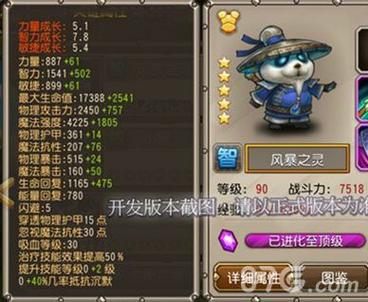 刀塔蓝猫技能,dota蓝猫技能详解-第5张图片-93游戏 刀塔蓝猫技能,dota蓝猫技能详解-第5张图片-93游戏