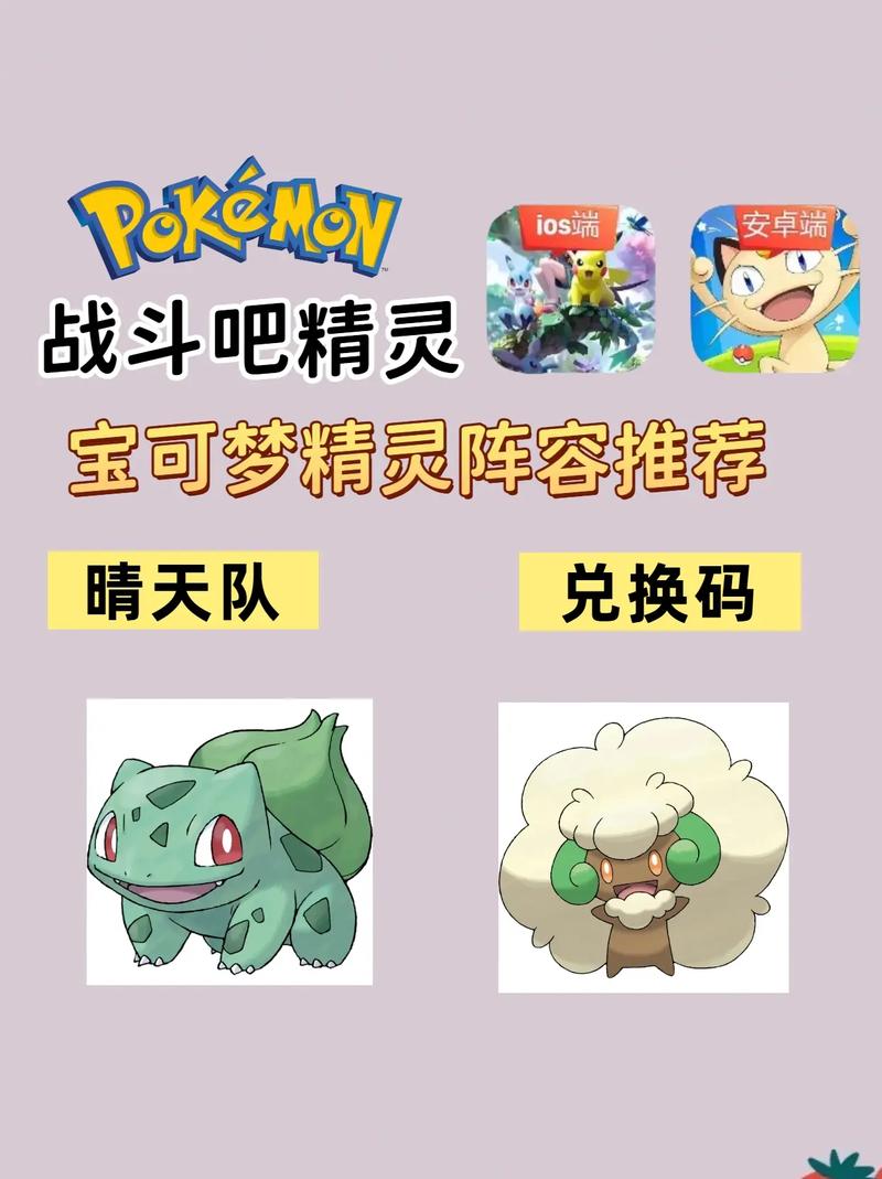 究级进化攻略?究极进化攻略大全-第3张图片-93游戏 究级进化攻略?究极进化攻略大全-第3张图片-93游戏