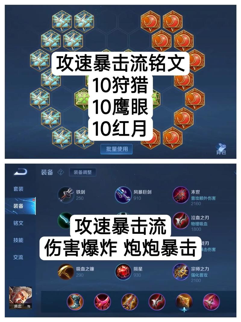 最强名剑攻略?打造最强名剑符文攻略-第6张图片-93游戏 最强名剑攻略?打造最强名剑符文攻略-第6张图片-93游戏
