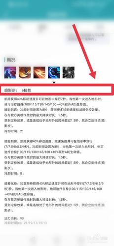 凯影技能主,凯影怎么打-第3张图片-93游戏 凯影技能主,凯影怎么打-第3张图片-93游戏