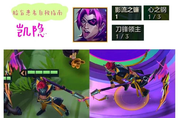 凯影技能主,凯影怎么打-第4张图片-93游戏 凯影技能主,凯影怎么打-第4张图片-93游戏