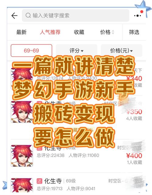 梦幻单人攻略,梦幻西游单人做什么任务-第6张图片-93游戏 梦幻单人攻略,梦幻西游单人做什么任务-第6张图片-93游戏