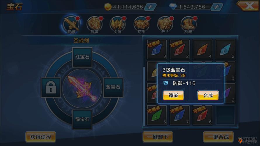 乱斗之王攻略?乱斗之王最强阵容搭配?-第7张图片-93游戏 乱斗之王攻略?乱斗之王最强阵容搭配?-第7张图片-93游戏