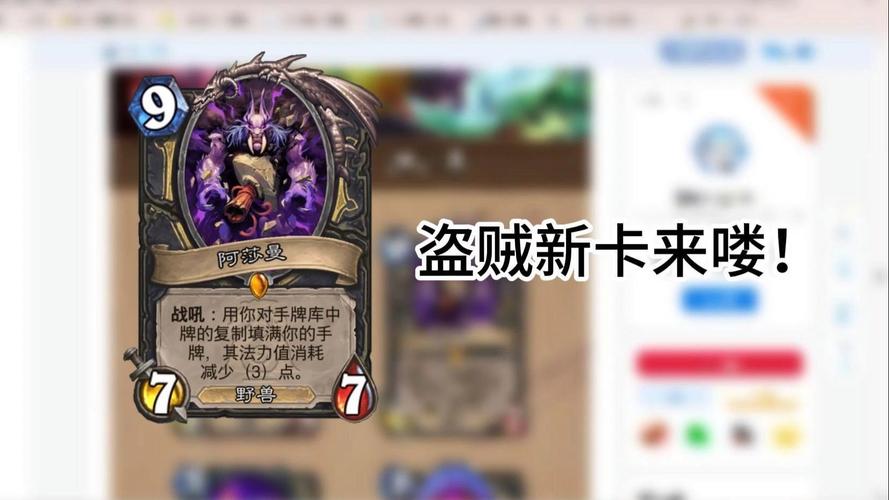 盗贼技能卡,wow 盗贼技能-第2张图片-93游戏 盗贼技能卡,wow 盗贼技能-第2张图片-93游戏