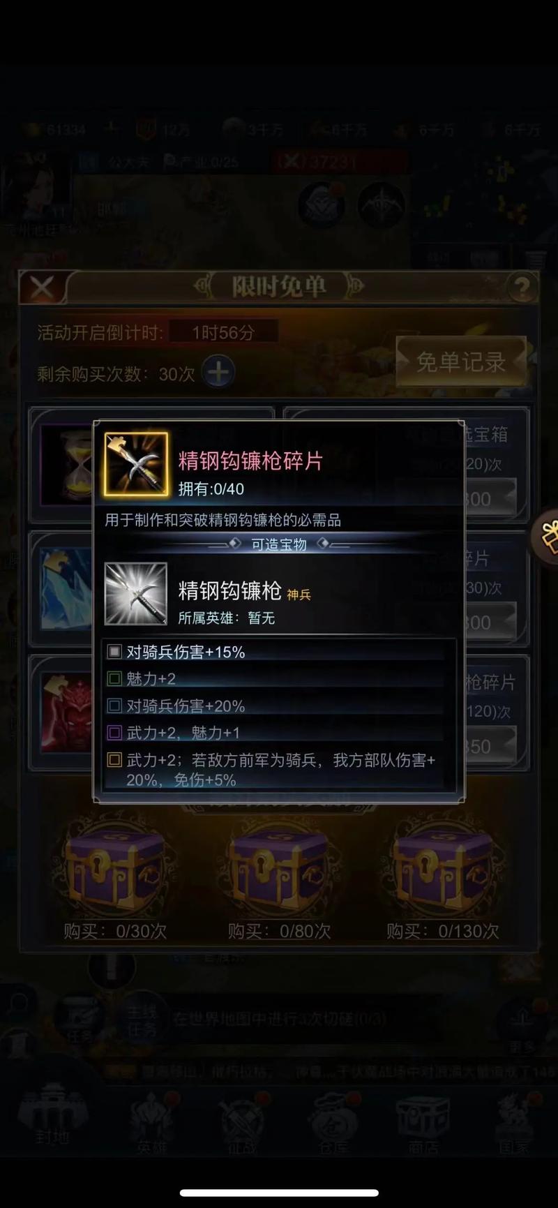 追忆之风2.4攻略?追忆之风v22e贺岁版攻略?-第3张图片-93游戏 追忆之风2.4攻略?追忆之风v22e贺岁版攻略?-第3张图片-93游戏