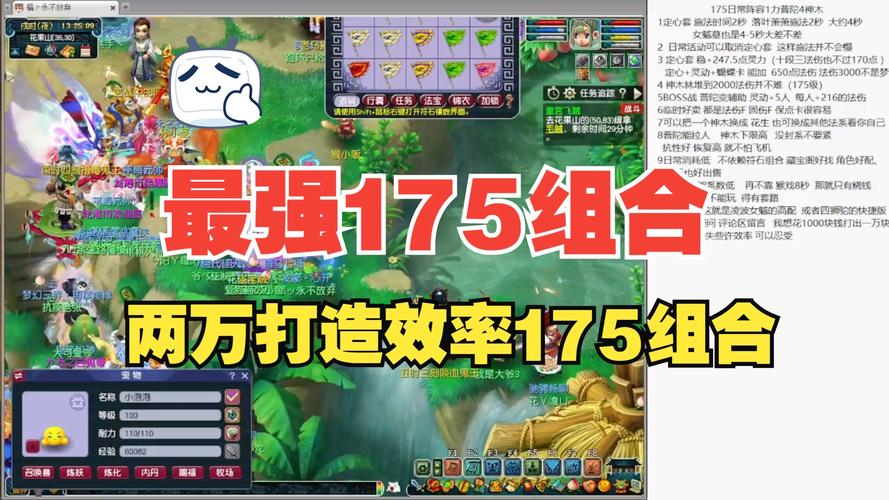 追忆之风2.4攻略?追忆之风v22e贺岁版攻略?-第5张图片-93游戏 追忆之风2.4攻略?追忆之风v22e贺岁版攻略?-第5张图片-93游戏