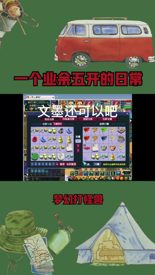 梦幻西游剑灵魏王攻略?梦幻西游剑陵魔影魏王-第1张图片-93游戏 梦幻西游剑灵魏王攻略?梦幻西游剑陵魔影魏王-第1张图片-93游戏