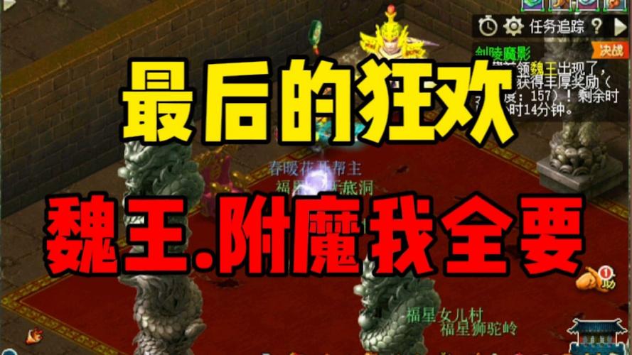 梦幻西游剑灵魏王攻略?梦幻西游剑陵魔影魏王-第5张图片-93游戏 梦幻西游剑灵魏王攻略?梦幻西游剑陵魔影魏王-第5张图片-93游戏