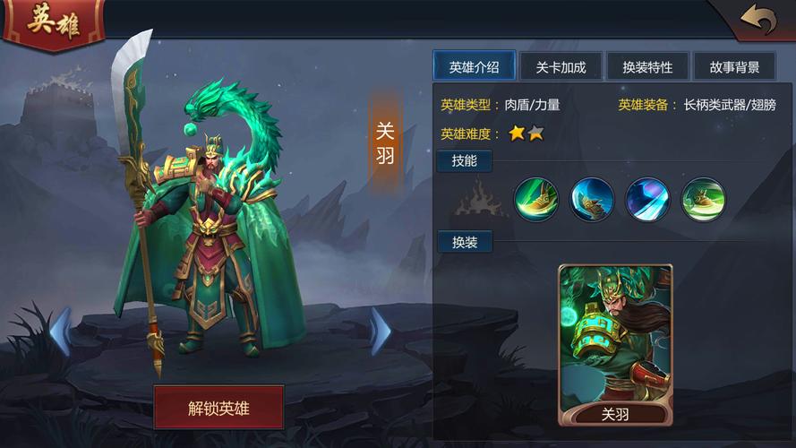 梦三赵云技能?梦三国赵云大招几秒?-第5张图片-93游戏 梦三赵云技能?梦三国赵云大招几秒?-第5张图片-93游戏