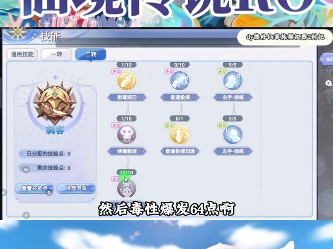 仙境传说盗贼攻略,仙境传说盗贼攻略大全-第5张图片-93游戏 仙境传说盗贼攻略,仙境传说盗贼攻略大全-第5张图片-93游戏