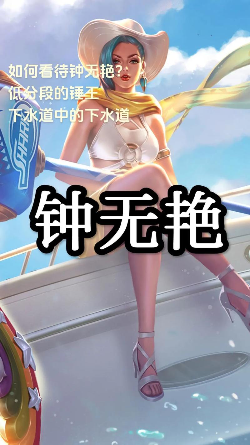 钟无艳一技能,钟无艳一技能后普攻-第5张图片-93游戏 钟无艳一技能,钟无艳一技能后普攻-第5张图片-93游戏