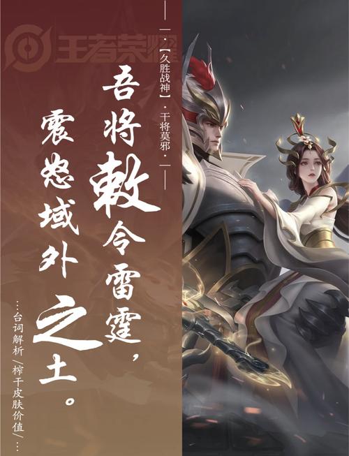 刘邦旧技能,刘邦技能顺序怎么放-第1张图片-93游戏 刘邦旧技能,刘邦技能顺序怎么放-第1张图片-93游戏