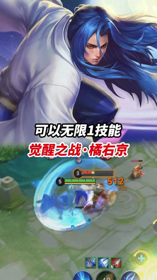 王者辅助无限技能?王者辅助无限技能怎么用?-第1张图片-93游戏 王者辅助无限技能?王者辅助无限技能怎么用?-第1张图片-93游戏