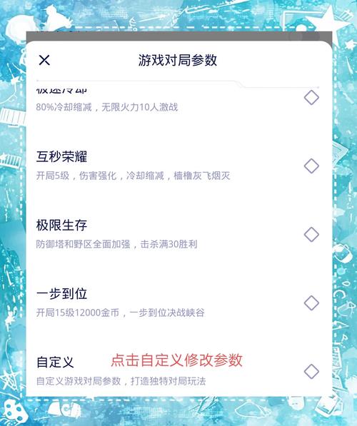 王者辅助无限技能?王者辅助无限技能怎么用?-第7张图片-93游戏 王者辅助无限技能?王者辅助无限技能怎么用?-第7张图片-93游戏
