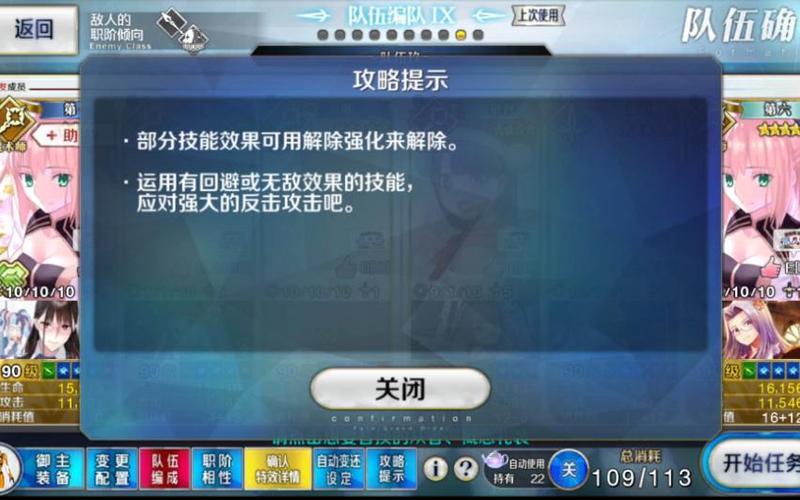 fgo艳后技能?fgo艳后值得练吗?-第1张图片-93游戏 fgo艳后技能?fgo艳后值得练吗?-第1张图片-93游戏