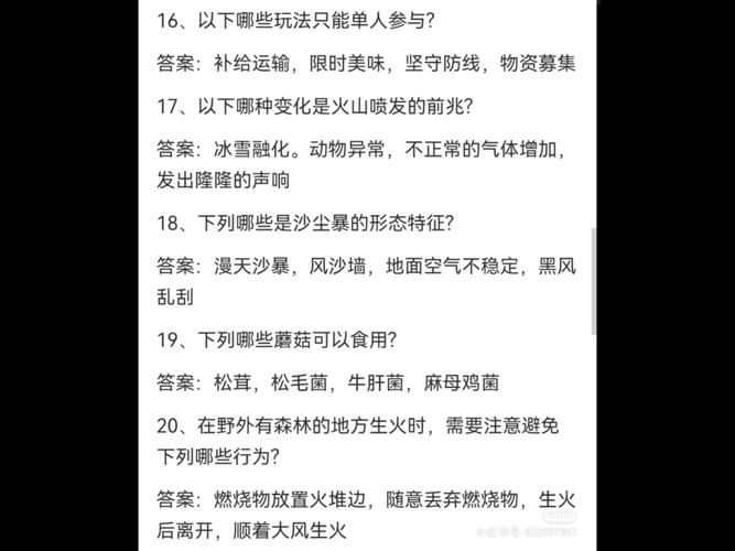 太阳辐射游戏攻略,太阳辐射中文版-第6张图片-93游戏 太阳辐射游戏攻略,太阳辐射中文版-第6张图片-93游戏