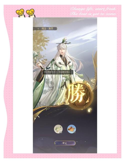 h萨维斯攻略?萨维纳斯?-第1张图片-93游戏 h萨维斯攻略?萨维纳斯?-第1张图片-93游戏