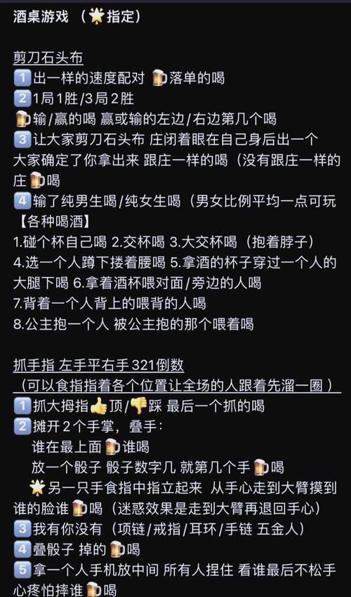 玩吧攻略下载?玩吧所有游戏-第3张图片-93游戏 玩吧攻略下载?玩吧所有游戏-第3张图片-93游戏