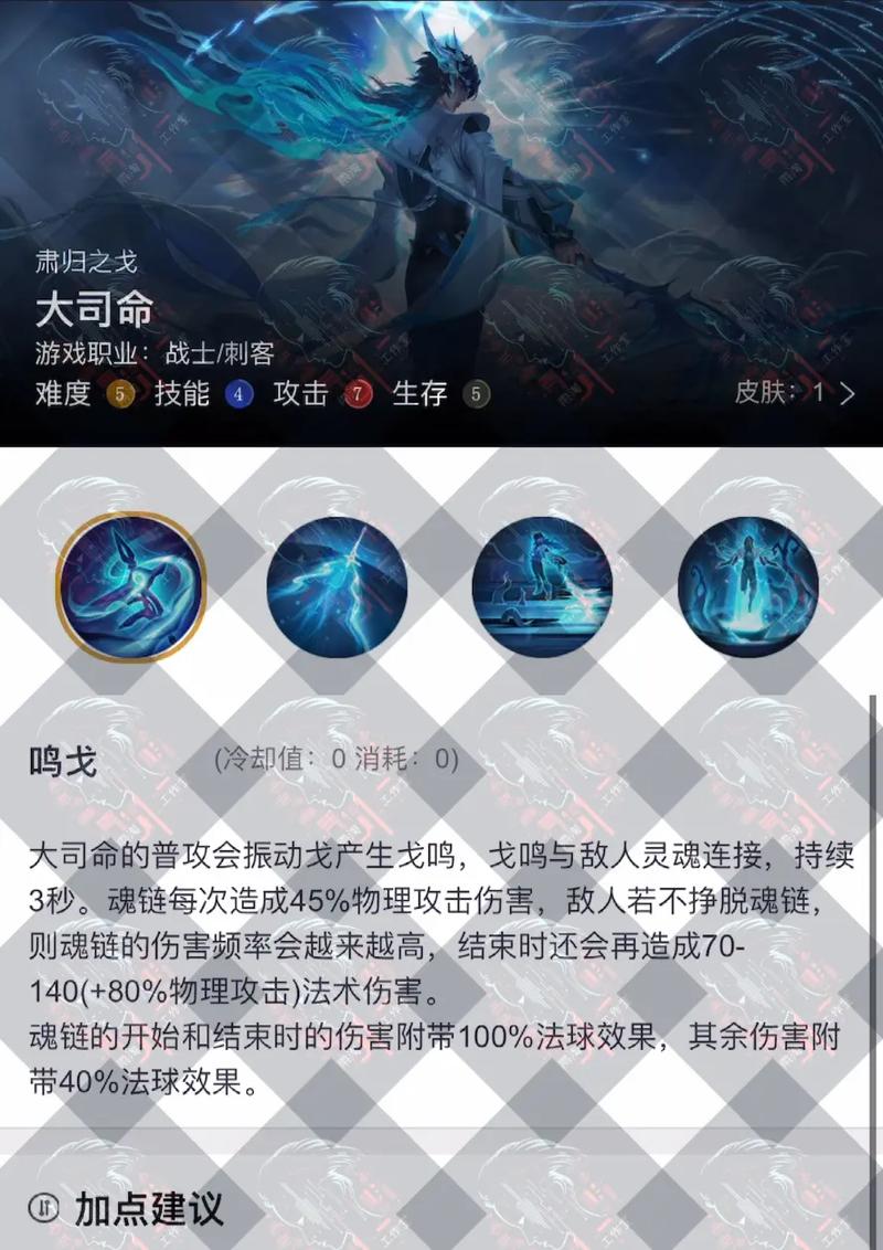 司命技能,司命 技能-第2张图片-93游戏 司命技能,司命 技能-第2张图片-93游戏