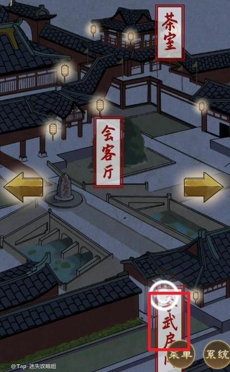 少年事攻略？少年事件簿电脑山庄？-第5张图片-93游戏