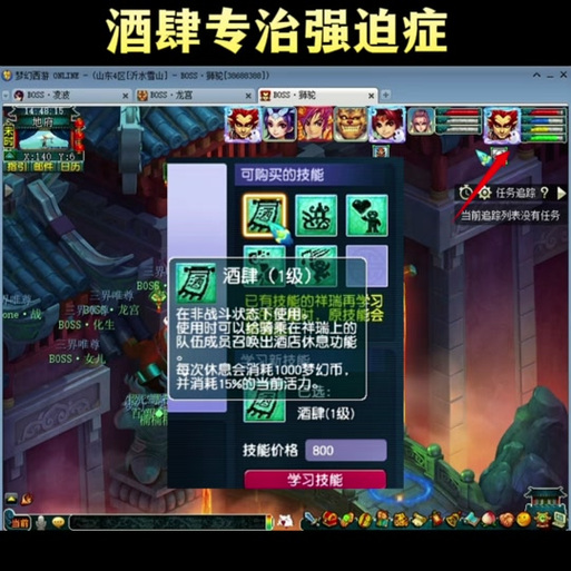 祥瑞技能酒?祥瑞带酒肆加分吗?-第6张图片-93游戏 祥瑞技能酒?祥瑞带酒肆加分吗?-第6张图片-93游戏