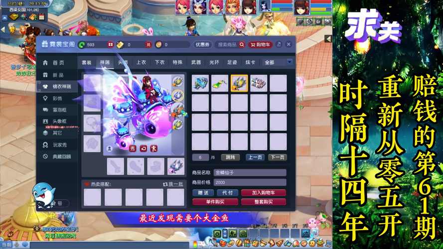 祥瑞技能酒?祥瑞带酒肆加分吗?-第7张图片-93游戏 祥瑞技能酒?祥瑞带酒肆加分吗?-第7张图片-93游戏
