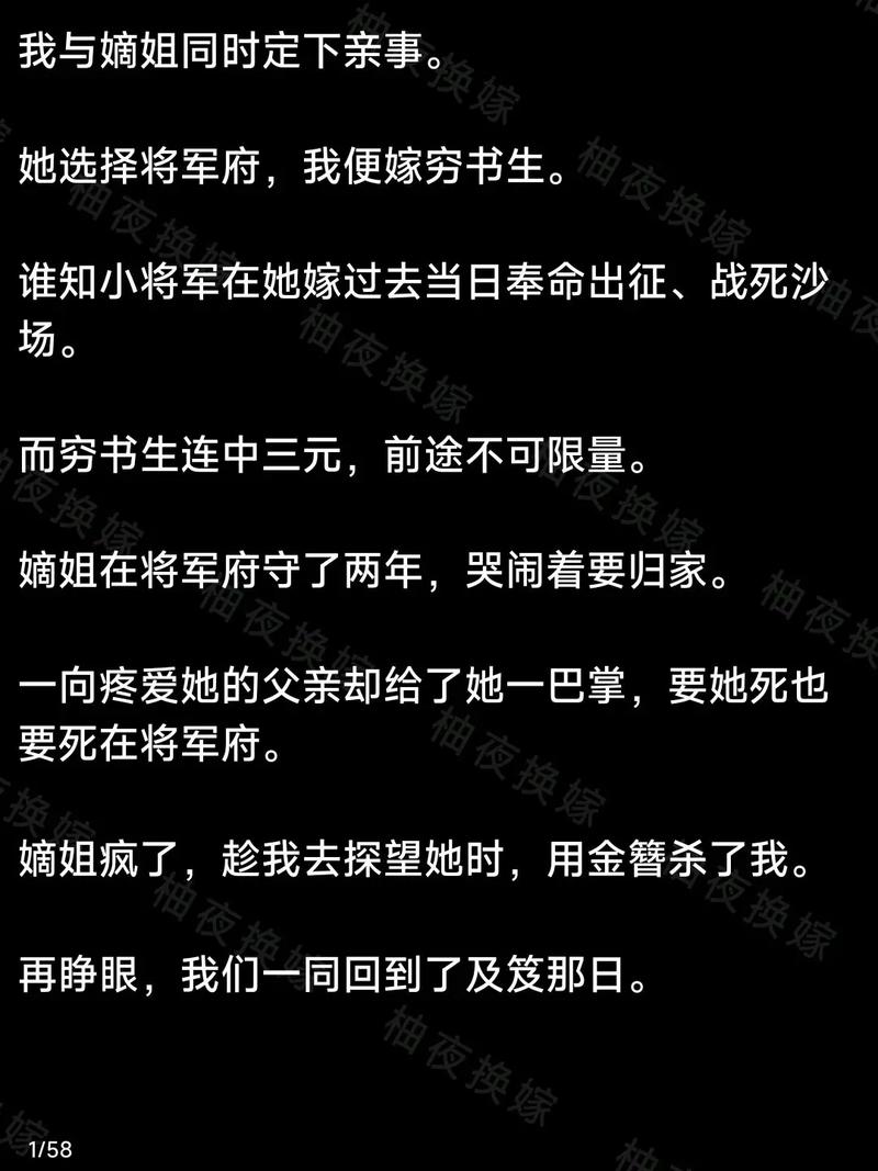 追妻攻略免费,追妻攻略漫画免费-第2张图片-93游戏 追妻攻略免费,追妻攻略漫画免费-第2张图片-93游戏