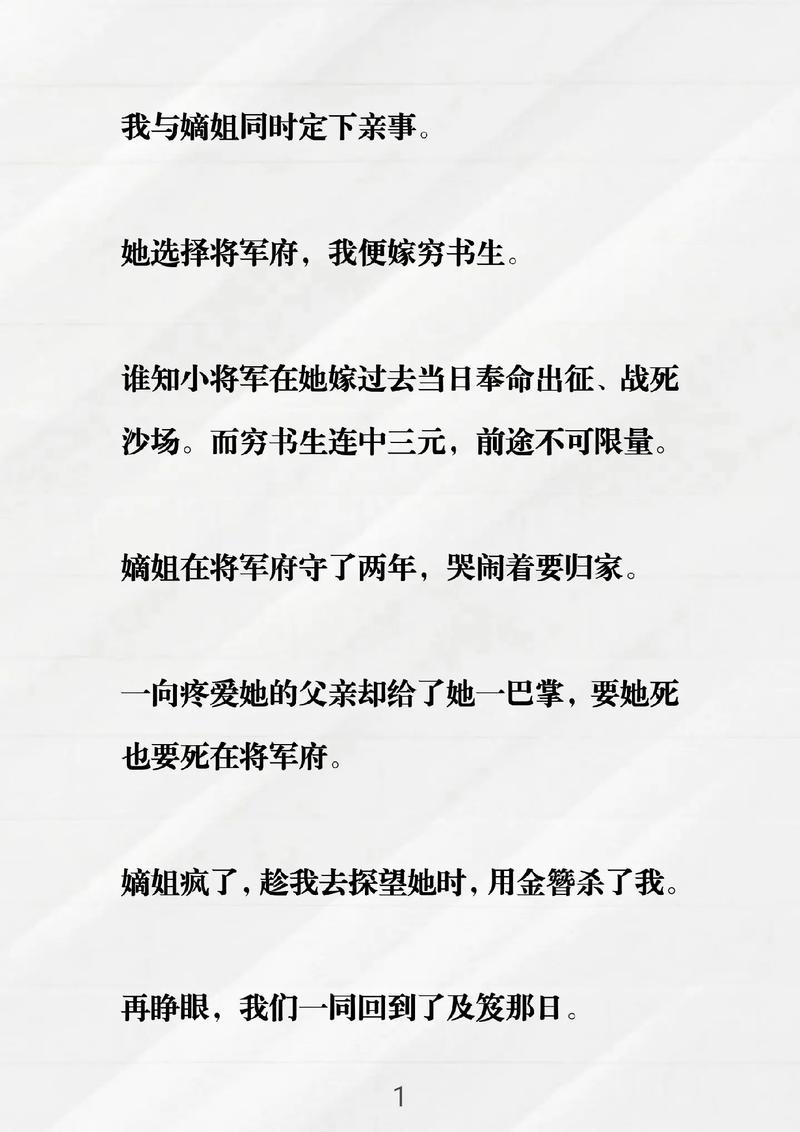 追妻攻略免费,追妻攻略漫画免费-第4张图片-93游戏 追妻攻略免费,追妻攻略漫画免费-第4张图片-93游戏