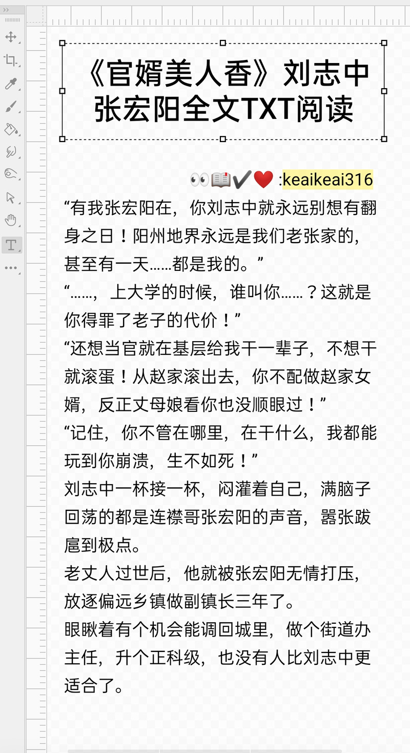追妻攻略免费,追妻攻略漫画免费-第6张图片-93游戏 追妻攻略免费,追妻攻略漫画免费-第6张图片-93游戏