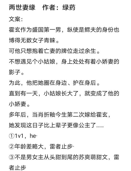 追妻攻略免费,追妻攻略漫画免费-第8张图片-93游戏 追妻攻略免费,追妻攻略漫画免费-第8张图片-93游戏