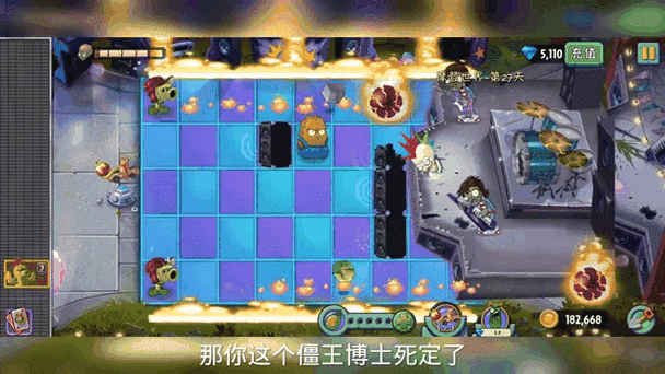 疯狂博士攻略?疯狂博士攻略图文?-第2张图片-93游戏 疯狂博士攻略?疯狂博士攻略图文?-第2张图片-93游戏