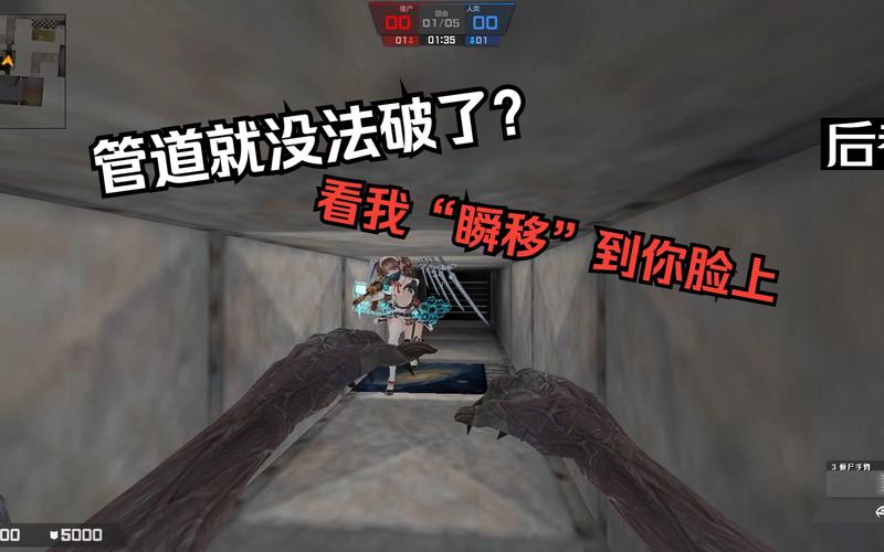cs僵尸攻略,cs僵尸角色-第4张图片-93游戏 cs僵尸攻略,cs僵尸角色-第4张图片-93游戏