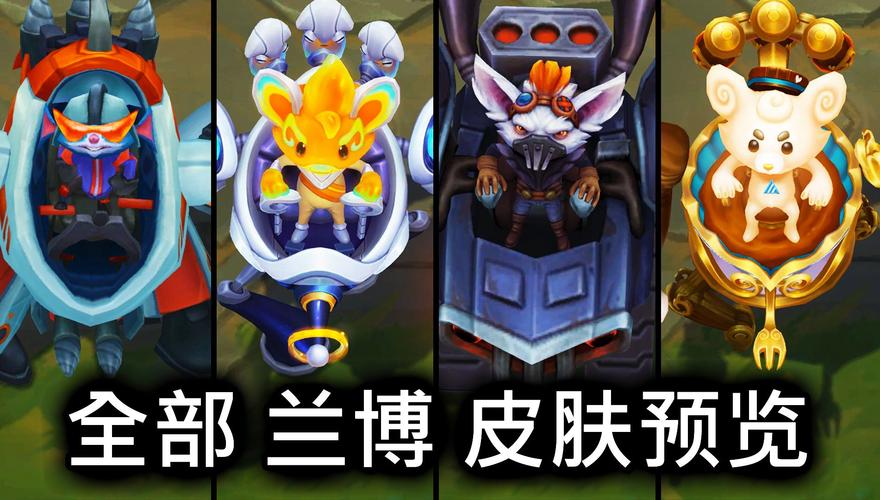 兰博r技能?兰博怎么出装?-第1张图片-93游戏 兰博r技能?兰博怎么出装?-第1张图片-93游戏